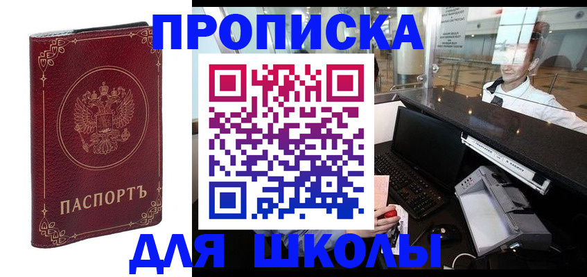временная регистрация законно в Губкине