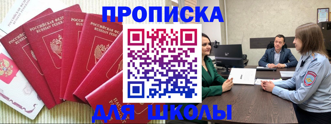 временная регистрация госуслуги в Губкине